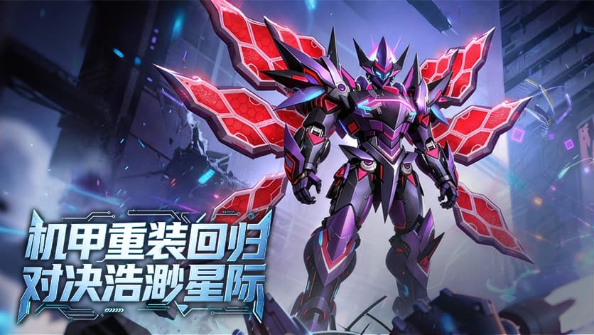 《机战钢铁巨舰》:9月10日上午10点首发公测开荒全解析,职业适配与核心特色详解 《机战钢铁巨舰》:9月10日上午10点首发公测开荒全解析,职业适配与核心特色详解